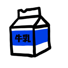 [LINEスタンプ] 買ってきて欲しいものスタンプ