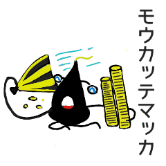 [LINEスタンプ] 毛根くんスタンプ