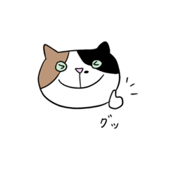 [LINEスタンプ] タマ子スタンプ⑵