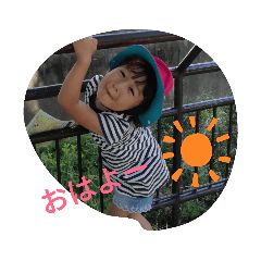 [LINEスタンプ] 珠陽と優奈の毎日使えるスタンプ