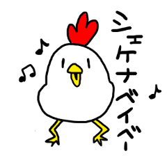 [LINEスタンプ] テバサキと愉快な仲間たち3