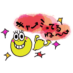 [LINEスタンプ] 神戸のカエルちゃん♡ happy Frog☆☆☆の画像（メイン）