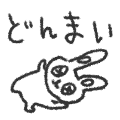 [LINEスタンプ] 心を失いかけてるうさぎ14(鉛筆タッチ)