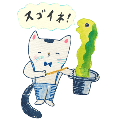 [LINEスタンプ] ねことカラベラ