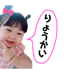 [LINEスタンプ] すずスタンプ 1