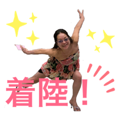 [LINEスタンプ] 今日のナホ先生 1