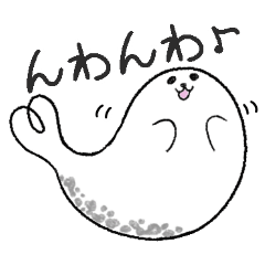 [LINEスタンプ] ごまふふふ♪な日常スタンプ