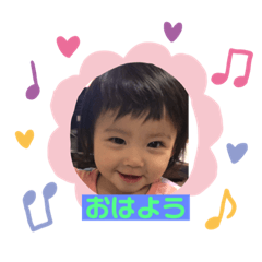 [LINEスタンプ] ゆうあ  スタンプ