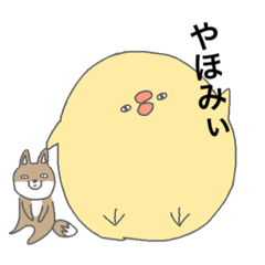 [LINEスタンプ] 目つきの悪いひよこ