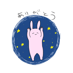 [LINEスタンプ] かわいいさんにん
