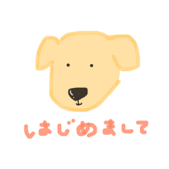 [LINEスタンプ] ゆる〜い いぬ ( 大型犬 )