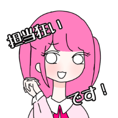 [LINEスタンプ] わいたちは姫
