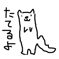 [LINEスタンプ] マンチカンりりまる