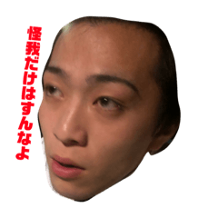 [LINEスタンプ] 世紀末・微笑みを呼ぶ竹下