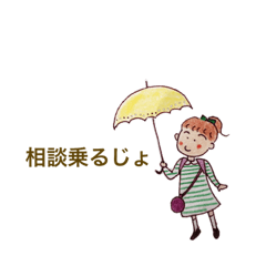 [LINEスタンプ] やすおの色鉛筆スタンプです 4 。