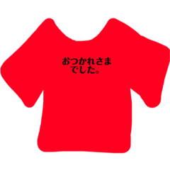 [LINEスタンプ] 赤ポロ2