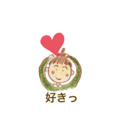[LINEスタンプ] やすおの色鉛筆スタンプです 5 。