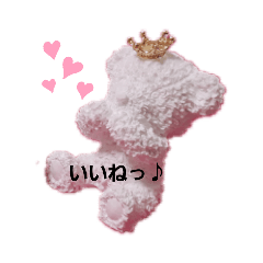[LINEスタンプ] アロマストーン