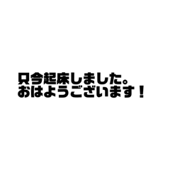 [LINEスタンプ] 絵文字だけと文字だけ…