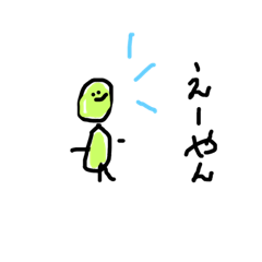 [LINEスタンプ] 人がしゃべる