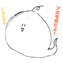 [LINEスタンプ] アホ毛君