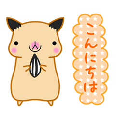 [LINEスタンプ] キンクマハムスターみるく日常会話スタンプ