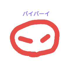 [LINEスタンプ] ポヨヨスタンプ