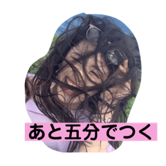 [LINEスタンプ] ゆかいの日常