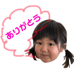 [LINEスタンプ] チビちゃんズ2