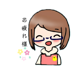 [LINEスタンプ] 眼鏡の女の子のスタンプ
