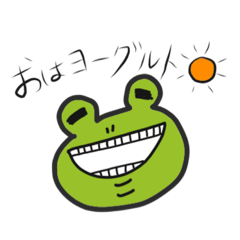 [LINEスタンプ] 歯カエル
