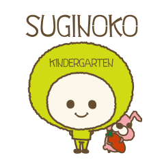 [LINEスタンプ] かわいいすぎのこちゃん