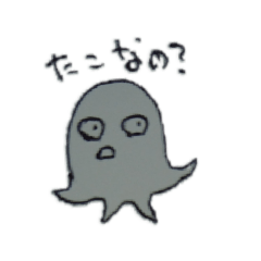 [LINEスタンプ] たくさんたこさんウインナー