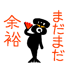 [LINEスタンプ] 黒電話マン、それから