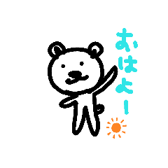 [LINEスタンプ] くま？（日常）