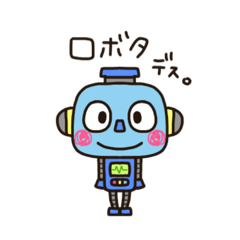 [LINEスタンプ] ロボタ