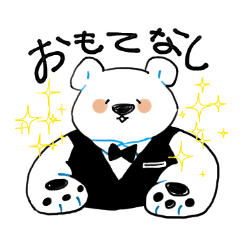 [LINEスタンプ] さまざまな職業のクマちゃん1