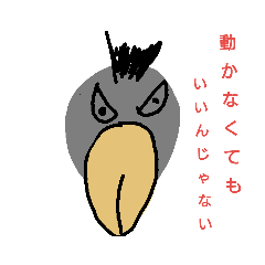 [LINEスタンプ] 歴史に残る動物園
