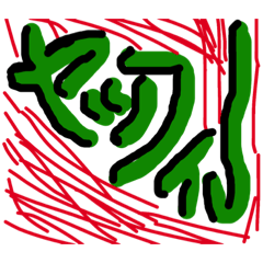 [LINEスタンプ] スージー2
