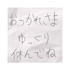 [LINEスタンプ] 手紙のようなスタンプ