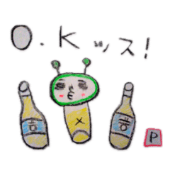 [LINEスタンプ] ポールの日常
