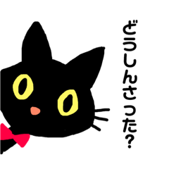 [LINEスタンプ] 黒猫さんの丁寧な但馬村岡弁
