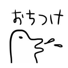 [LINEスタンプ] すなおくん。