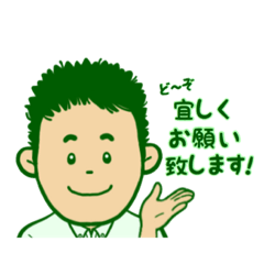 [LINEスタンプ] ヘイ吉ビジネスver