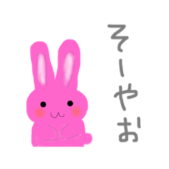 [LINEスタンプ] うさぎ(岐阜弁)