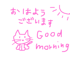 [LINEスタンプ] 大人かわいいシンプルネコ
