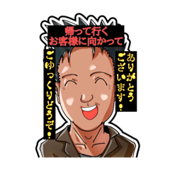 [LINEスタンプ] にのみやの日常スタンプ
