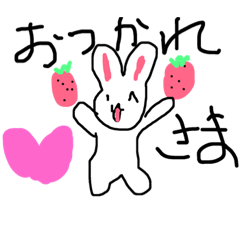 [LINEスタンプ] いちごうさぎのにちじょう