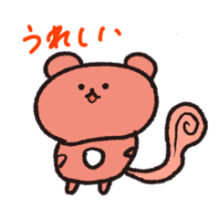 [LINEスタンプ] タタとナユ