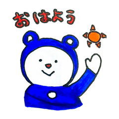 [LINEスタンプ] しろくまジョージ